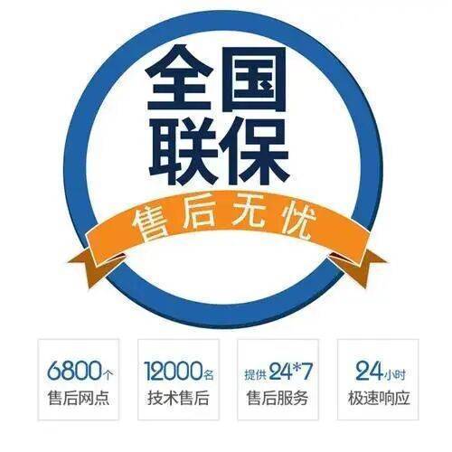 大同迪森壁挂 炉服务中心